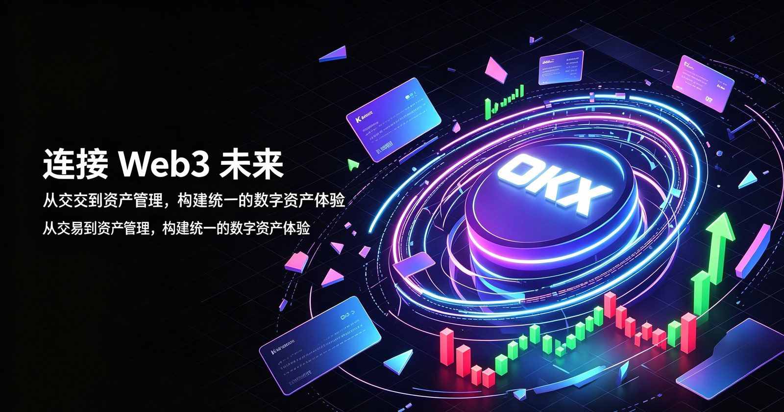 欧e交易所  下载安装步骤说明